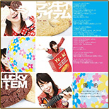 ���b�L�B�A�C�e��/���̂͂肪��