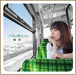 �o�X�̂䂭�Ƃ���