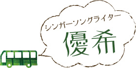 �V���K�[�\���O���C�^�[�D��